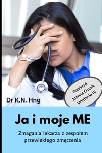 Ja i moje ME