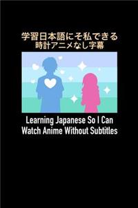 Learning Japanese So I Can Watch Anime Without Subtitles