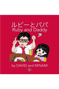 &#12523;&#12499;&#12540;&#12392;&#12497;&#12497;: Ruby and Daddy - Japanese + English Edition