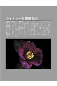 Raion y She Ti G Ng F N Z