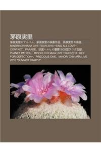 Mao Yuan Shi L: Mao Yuan Shi L Noarubamu, Mao Yuan Shi L No Ying Xiang Zuo P N, Mao Yuan Shi L No Le Q