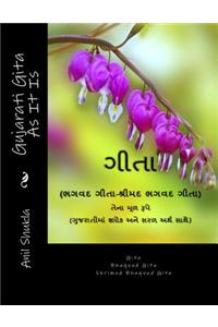 Gujarati Gita as It Is