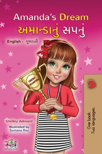 Amanda's Dream (English Gujarati Bilingual Book for Children)