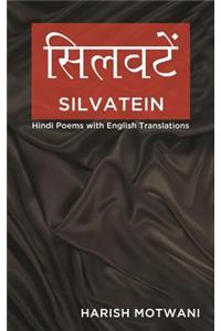 Silvatein: Hindi Poems with English Translations
