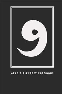 Arabic Alphabet Notebook