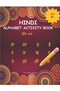 Hindi Alphabet Activity Book
