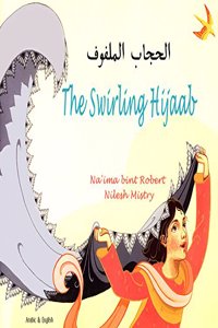 Swirling Hijaab in Arabic and English