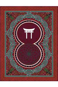 Monogram Shinto Sketchbook