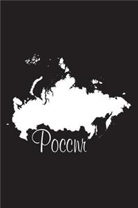Poccnr - Black 101 - Lined Notebook with Margins - 6X9