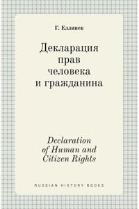 Declaration of Human and Citizen Rights
