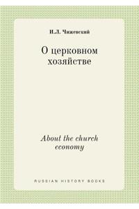 About the church economy