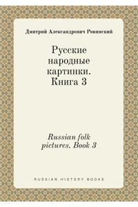 Russian folk pictures. Book 3