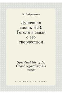 Spiritual Life of N. Gogol Regarding His Works