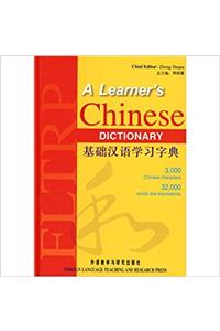 A Learners Chinese Dictionary