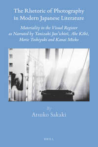 Rhetoric of Photography in Modern Japanese Literature