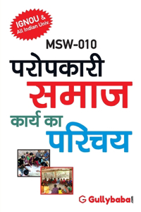 Msw-10 परोपकारी समाज कार्य का परिचय