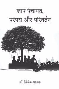KHAP PANCHAYAT, TRADITION AND CHANGE