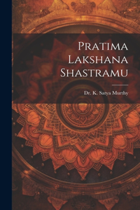 Pratima Lakshana Shastramu