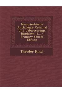 Neugriechische Anthologie