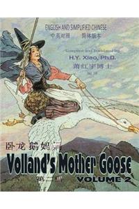 Volland's Mother Goose, Volume 2 (Simplified Chinese)