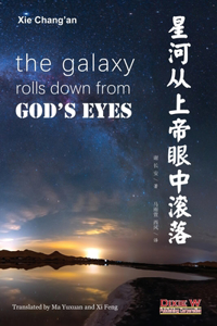 星河从上帝眼中滚落