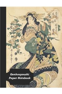 Genkouyoushi Paper Notebook