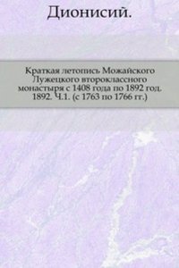 Sbornik Imperatorskogo russkogo istoricheskogo obschestva