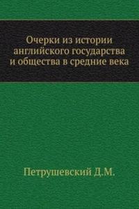 Ocherki iz istorii anglijskogo gosudarstva i obschestva v srednie veka