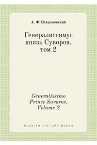 Generalissimo Prince Suvorov. Volume 2