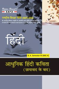 à¤¹à¤¿à¤¨à¥�à¤¦à¥€ à¤†à¤§à¥�à¤¨à¤¿à¤• à¤¹à¤¿à¤¨à¥�à¤¦à¥€ à¤•à¤µà¤¿à¤¤à¤¾ (à¤›à¤¾à¤¯à¤¾à¤µà¤¾à¤¦ à¤•à¥‡ à¤¬à¤¾à¤¦) B.A. 4th Sem MIC-4 Syllabus According to NEP FYUGP with CBCS