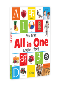 My First All in One (English - Hindi): Bilingual Picture Board Book for Kids