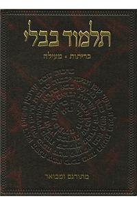 The Koren Talmud Bavli