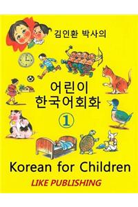 Korean for Children 1