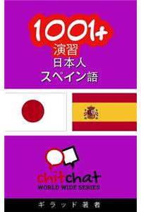 1001+ Exercises Japanese - Spanish