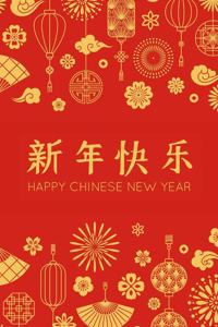 Happy Chinese New Year