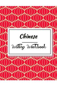 Chinese Writing Workbook