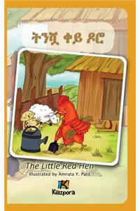 T'Nishwa Kh'ey Doro - The little Red Hen - Amharic Children's Book