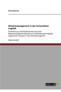 Wissensmanagement in der humanitären Logistik