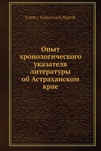 Opyt hronologicheskogo ukazatelya literatury ob Astrahanskom krae