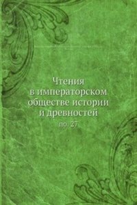 Chteniya v imperatorskom obschestve istorii i drevnostej