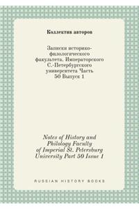 Notes of History and Philology Faculty of Imperial St. Petersburg University Part 50 Issue 1