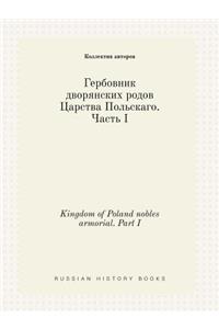 Kingdom of Poland nobles armorial. Part I