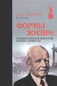 Telephones, Their Construction and Fitting: A Practical Treatise on the .