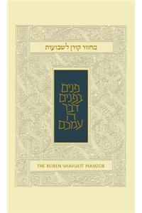 Koren Shavuot Mahzor, Ashkenaz