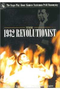 1932 Revolutionist (P)