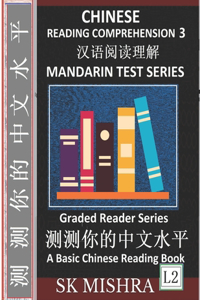 Chinese Reading Comprehension 3