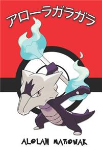 Alolan Marowak