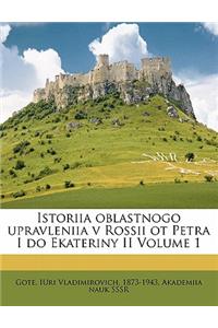 Istoriia Oblastnogo Upravleniia V Rossii OT Petra I Do Ekateriny II Volume 1