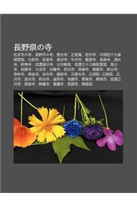 Zh Ng y Xianno Si: S Ng B N Shino Si, Zh Ng y Shino Si, Shan Gu Ng Si, Zheng Shou N, Ruo Ze Si, Zh Ng Bu Si Shi Ji Yao Sh Ling Ch Ng