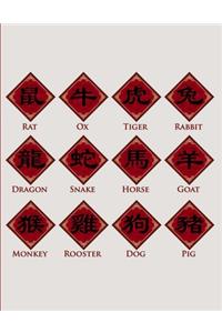 Chinese 2020 New Year Decorations Fu Journal